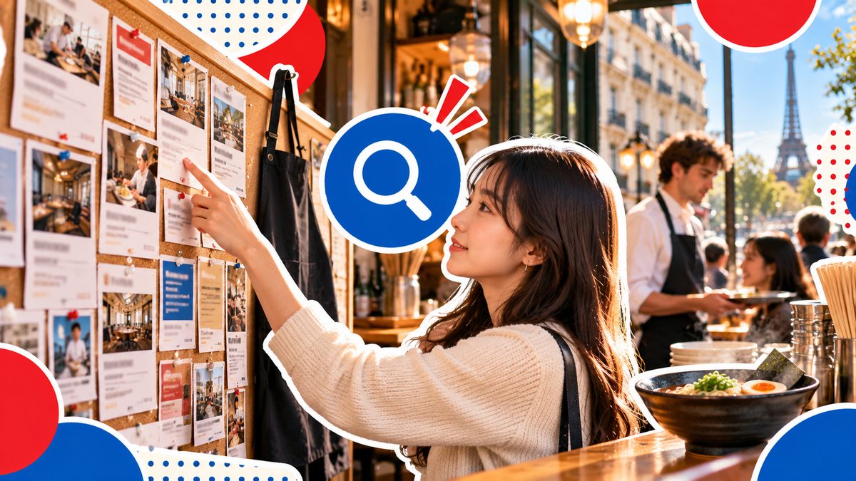 パリで求人情報を比べながら仕事を探すイメージ
